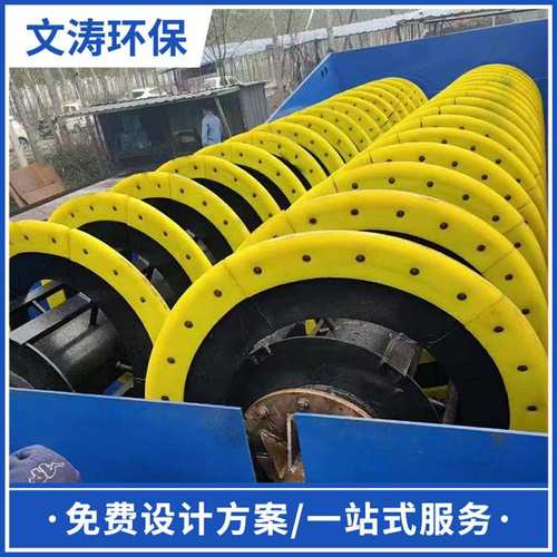 砂场用螺旋洗砂机单双轴螺杆蛟龙砂石清洗设备槽式双轴螺旋洗石机