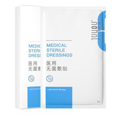 绽妍无菌敷贴术后激光光子医用