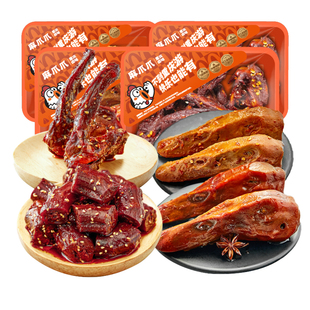 麻爪爪黑鸭鸭脖鸭翅鸭锁骨鸭头鸭货卤味锁鲜零食解馋官方旗舰店周