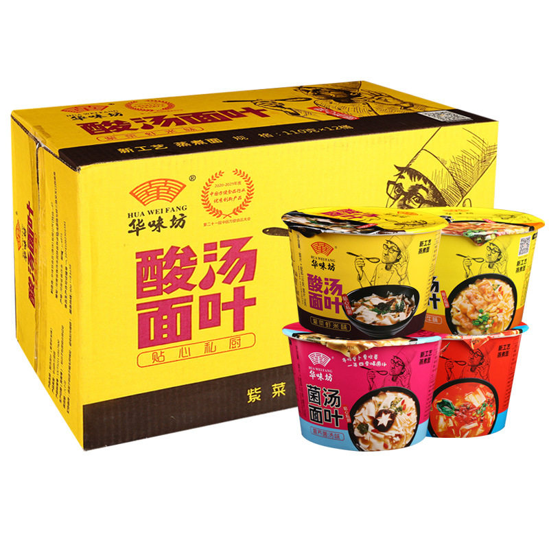华味坊酸汤面叶免煮速食整箱