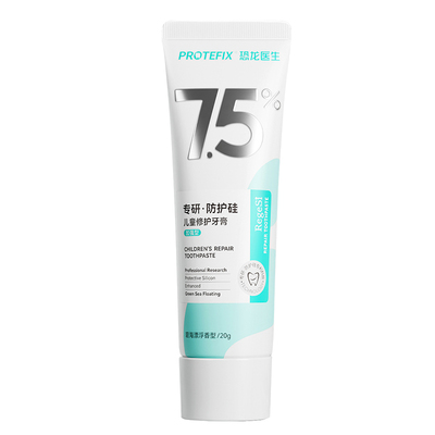 恐龙医生活性硅儿童防蛀修护牙膏