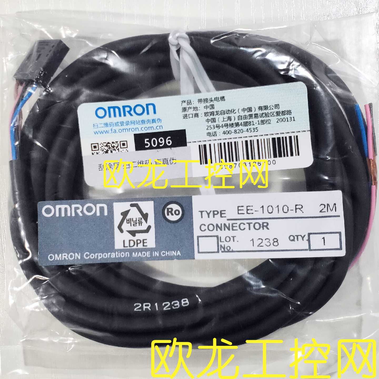 议价EE-1010-R 2M传感器接插件欧姆龙 OMRON全新原装未现货