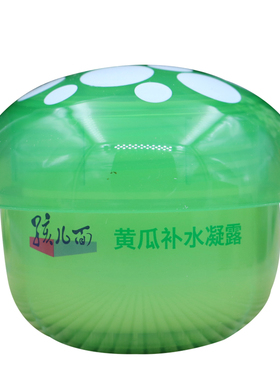 孩儿面黄瓜补水凝露夏季儿童霜