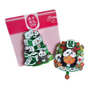 成都文创熊猫冰箱贴福签创意磁贴木质银箔可动纪念品送朋友伴手礼