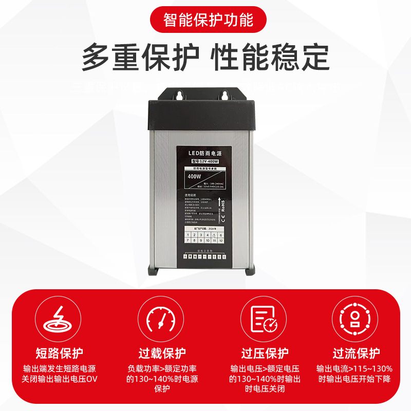 220V转12v5v24v发光字电源招牌400Wled开关电源户外防雨电源防雨