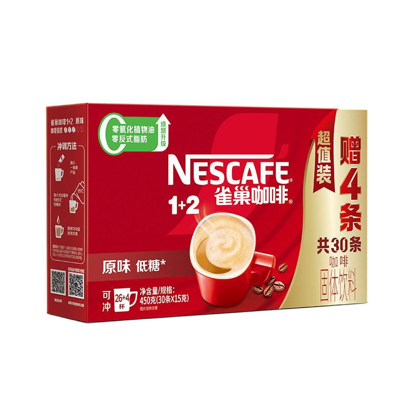 樊振东同款雀巢咖啡1+2原味奶香三合一速溶咖啡粉30条特浓拿铁