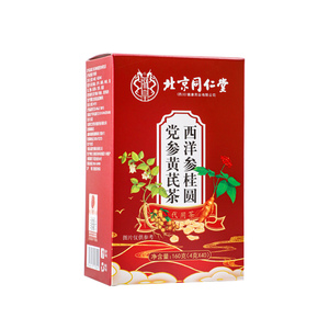 北京同仁堂西洋参桂圆党参黄芪茶桑椹枸杞甄选独立茶包4g*40包/盒