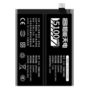 恒能天电官方正品适用【VIVO XNote电池】超大容量vivoxnote更换原手机爱酷B-U0电芯装扩容内置魔改V2170A