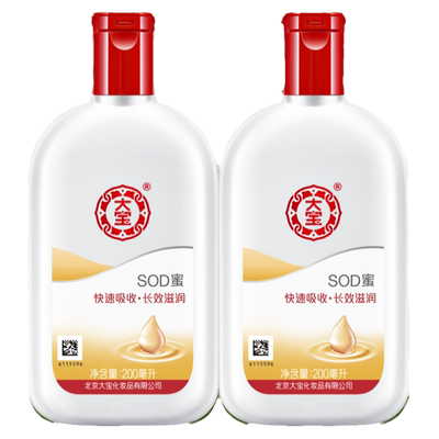 大宝sod蜜男士面霜保湿秋冬护肤