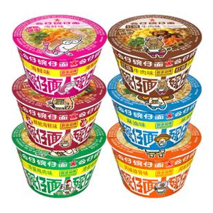 香港公仔面碗仔面整箱18碗迷你小桶装泡面杯面网红方便面特惠清仓