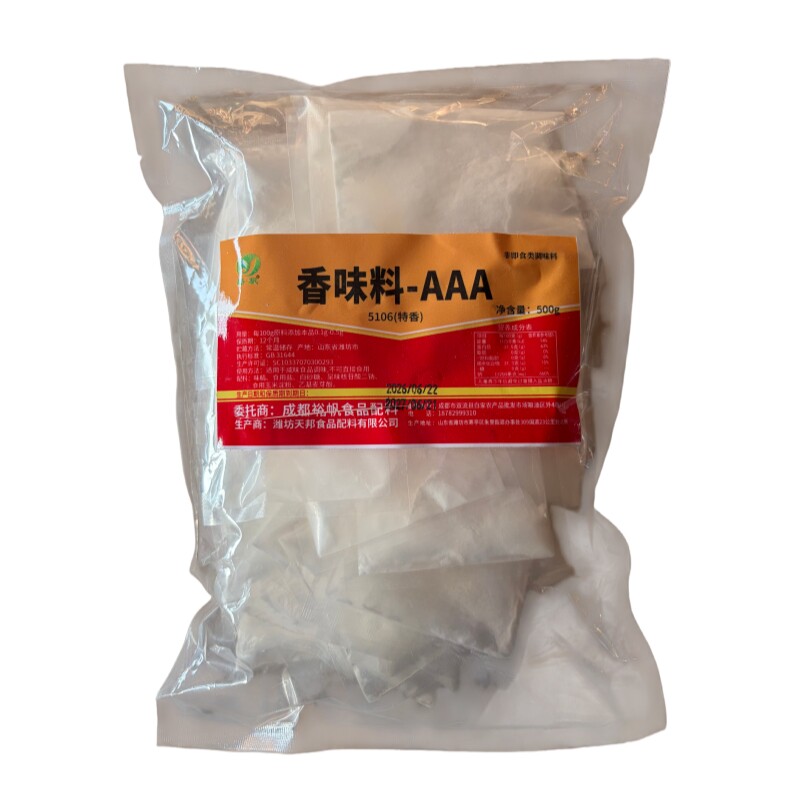 香气自然口感醇厚回味悠久