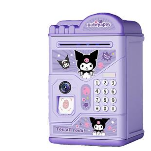 儿童存钱罐2024新款女孩库洛米收纳储蓄罐只进不出男孩储钱密码箱