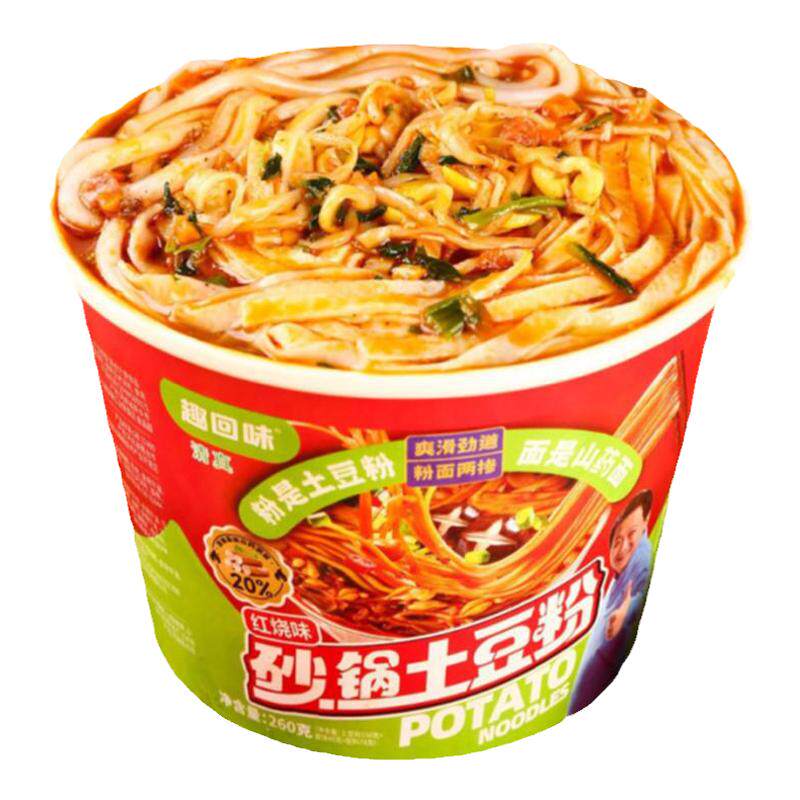 清真砂锅土豆粉免煮桶装夜宵零食