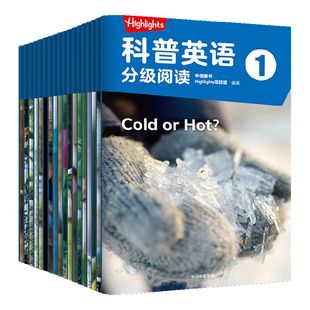 【3-5岁】Highlights科普英语分级阅读1 中信童书Highlights项目组著 支持点读 分级阅读 英语读物 科普认知 中信出版社图书 正版