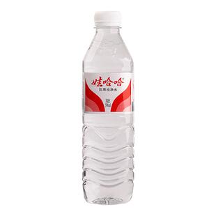 娃哈哈纯净水饮用水596ml*24瓶整箱小瓶会议用水家庭用水
