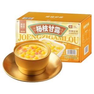 山姆会员超市正品代购港式杨枝甘露果汁满记甜品美如胶开盖即食