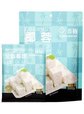 椰蓉烘培家用馅料面包百钻