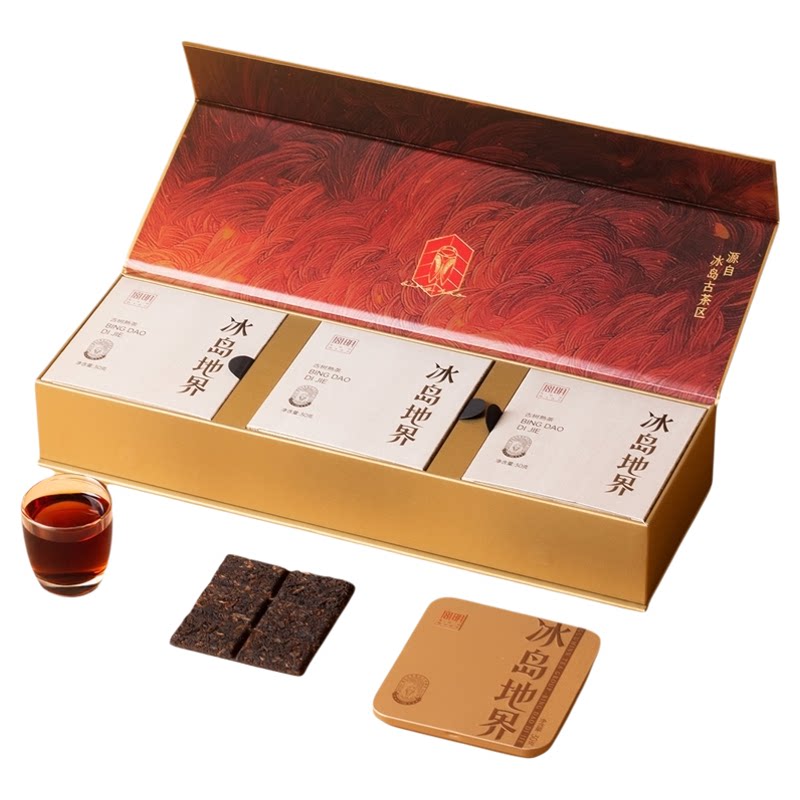 宫明茶叶 2018冰岛地界普洱茶熟茶小方片 高端古树熟普礼盒茶叶