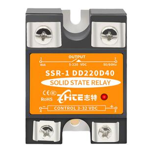单相志特小型通用固态继电器SSR40A直流控直流24VDC SSR-DD220D40