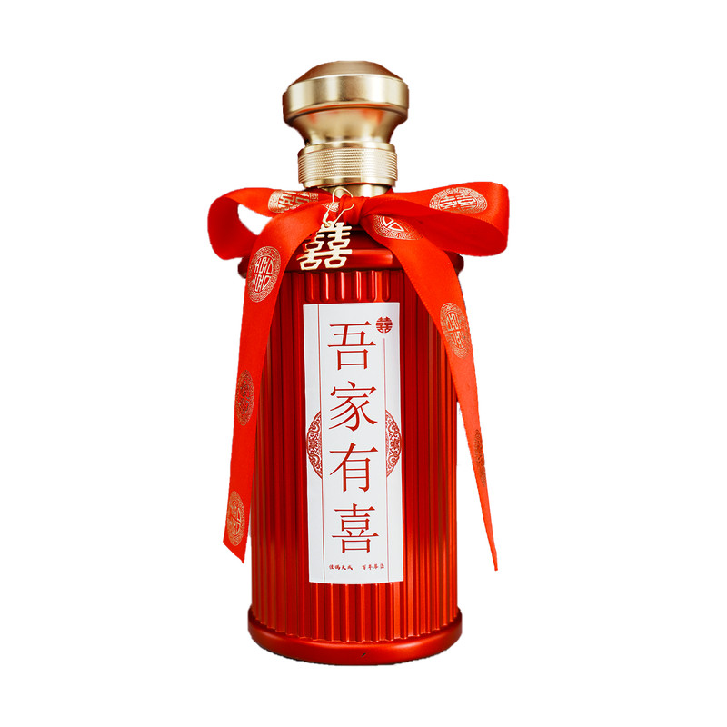 婚宴结婚专用玻璃空酒瓶礼盒定制