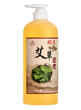 艾草身体按摩精油美容院专用大瓶