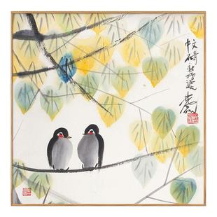 林风眠小鸟装饰画  水墨画 国画花鸟画 餐厅新中式 茶室禅意挂画