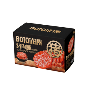 伯泰蜜汁猪肉脯原味炭烤猪肉铺肉干即食网红零食潮汕小吃碳烤炭烧