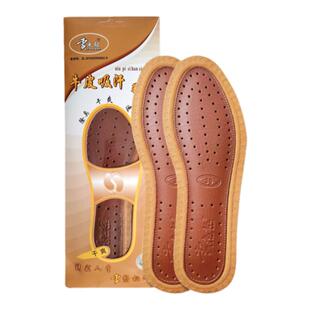 李老板牛皮竹炭鞋垫男女防臭吸汗真皮透气药物竹炭海绵香型正品