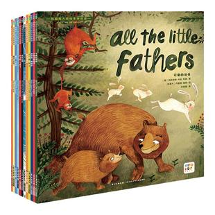 【点读版】全套12册凯迪克大奖绘本学英语玛格丽特经典套装珍藏作品集3-4-5-6岁宝宝儿童文学中英双语阅读启蒙图画故事书 piyo pen