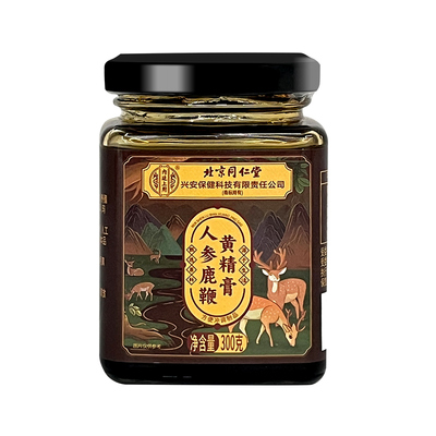 北京同仁堂人参鹿鞭黄精膏