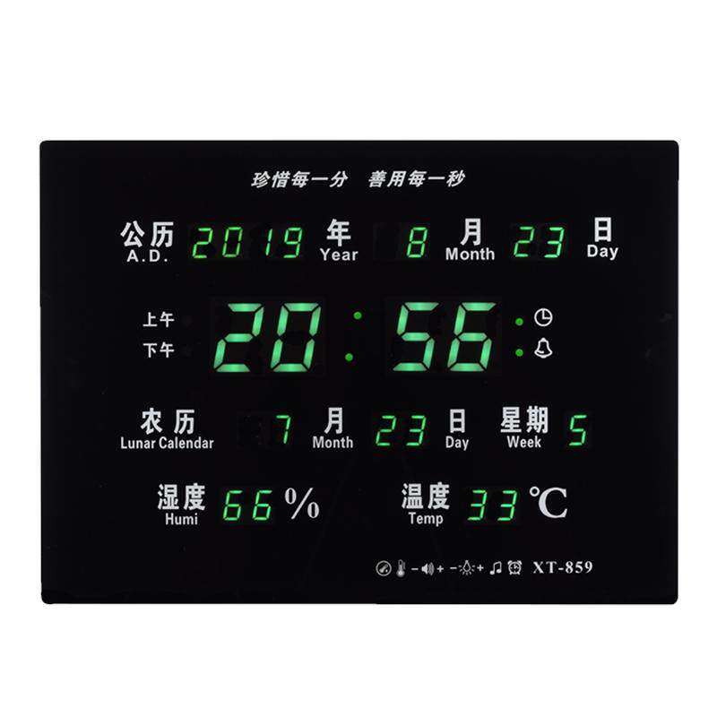 挂墙钟表家用客厅时尚数码万年历电子时钟数字简约静音夜光2026壁
