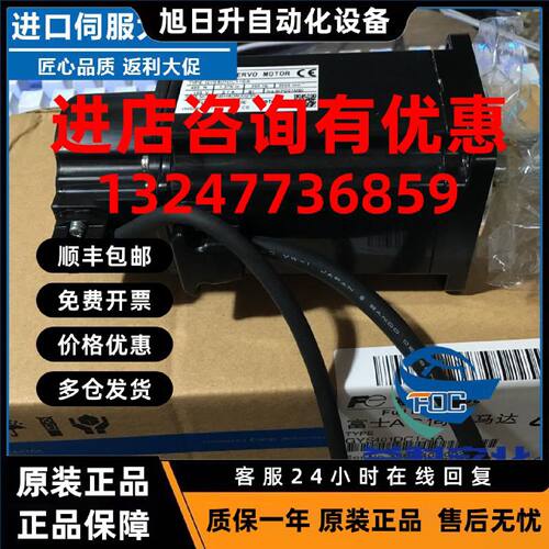 议价原装安川进口SGMG-44A2B-SF22全新安川伺服电机正品马达