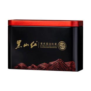 黑山红景星苔高山特级红茶花香工夫茶叶简装罐装50g茶叶买一赠一