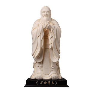戴玉堂德化陶瓷万世师表孔子圣人像大师林弋新设计艺术收藏摆件