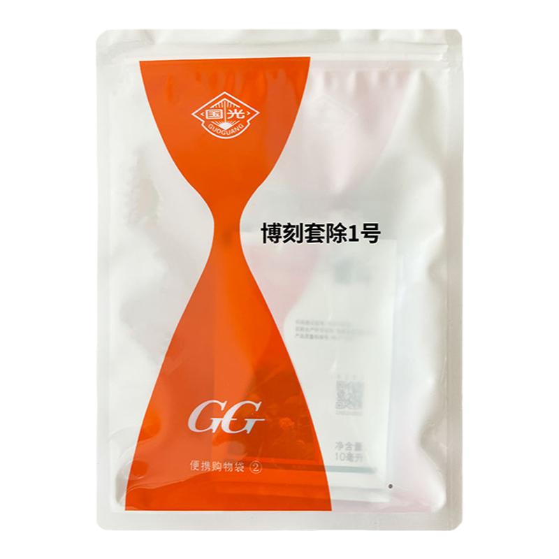 国光博刻麦冬除草剂玉龙草鸢尾药