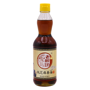 华安老榨坊纯芝麻香油440ml*2瓶装 火锅油碟串串炒菜家用凉拌调味