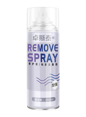 卓斯泰汽车玻璃膜除胶剂强力溶解