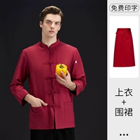 Красный лонгслив, фартук