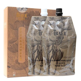 艾贝尔染发膏金盏花芳香滋润型染发霜黑发乳植物染发剂黑色焗油膏