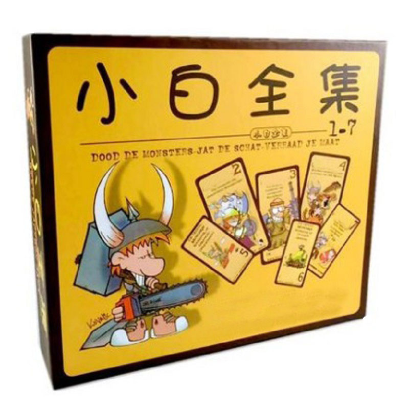 桌游小白牌1-7+装备+标记+骰子 小白全套世纪豪华大盒中文版