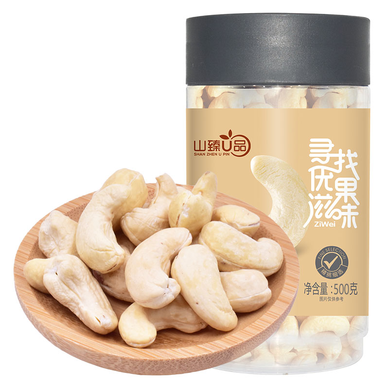 山臻U品腰果原味坚果炒货无添加低温烘焙W180大腰果仁 227g/454g