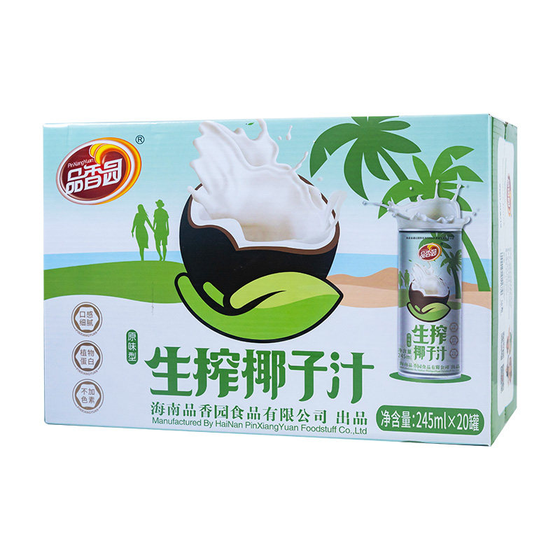 品香园海南原味果肉椰子汁饮料