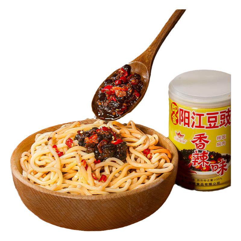 冠桥皇牌正宗即食阳江豆豉原味炒菜用罐头豆食豆鼓鱼仔颗粒私焙