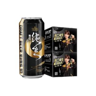 珠江啤酒97纯生啤酒500ml*12罐*2箱国产生啤易拉罐听装黄啤鲜啤酒