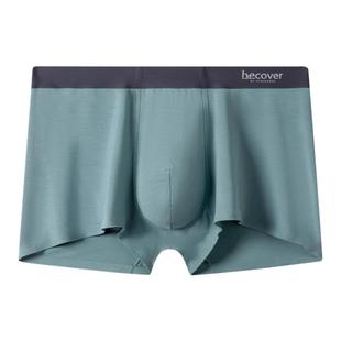 2条装SCHIESSER舒雅男士50S莫代尔丝滑透气加大码中腰平角内裤