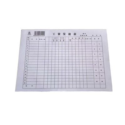 心语工资表工资单财会用品16k