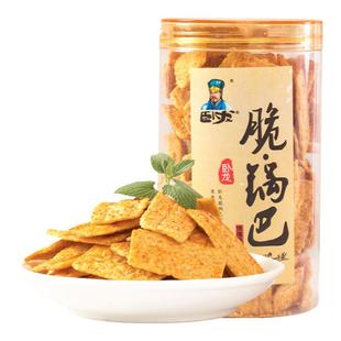 卧龙锅巴手工脆锅巴4罐无名襄阳特产解馋零食辣休闲网红怀旧小吃