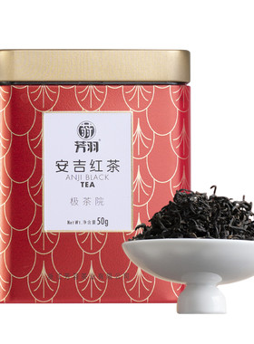 2026年新茶芳羽旗舰店50g红茶