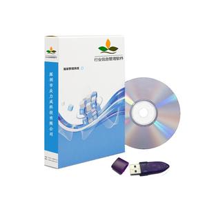 劲迈医药药店管理收银软件系统收款机收银机一体机进销存连锁版门诊所GSP药监验收专用追溯码上放心医保对接