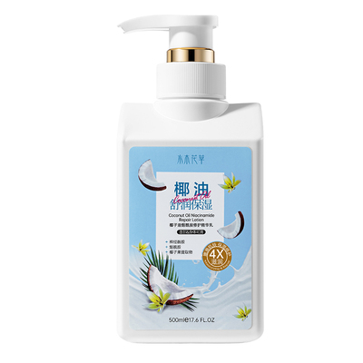 [DL东莱断货王]亮肤身体乳第1名